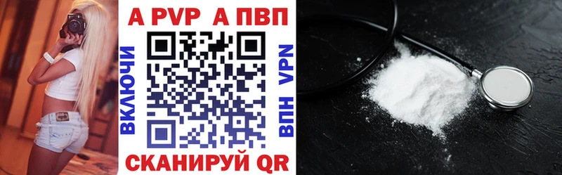 А ПВП кристаллы  Сенгилей 