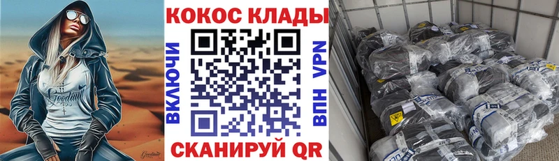 COCAIN VHQ  Сенгилей 