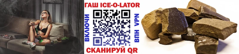 мориарти какой сайт  Сенгилей  ГАШ hashish 