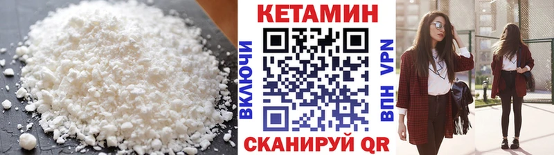 Кетамин ketamine  Сенгилей 