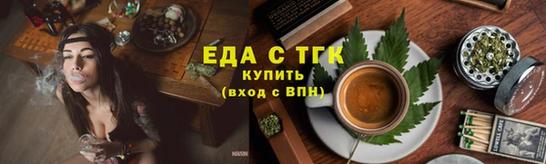 альфа пвп VHQ Арсеньев