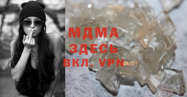 альфа пвп VHQ Арсеньев