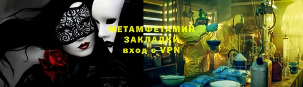 альфа пвп VHQ Арсеньев