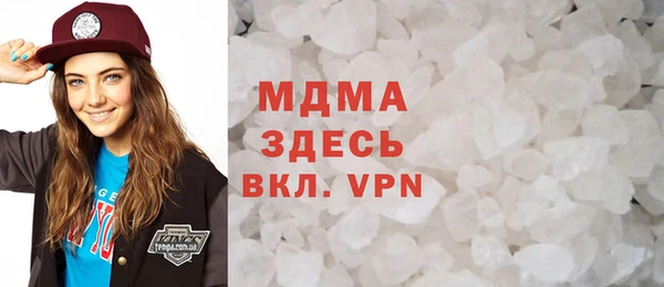 альфа пвп Балахна