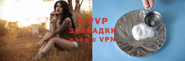 альфа пвп VHQ Армянск
