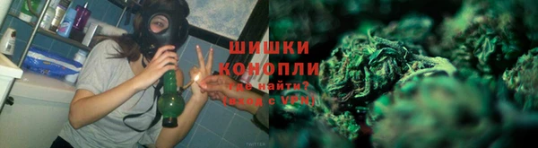 альфа пвп VHQ Арсеньев