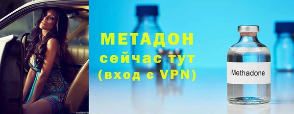 альфа пвп VHQ Армянск