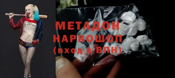 MDMA Premium VHQ Балабаново