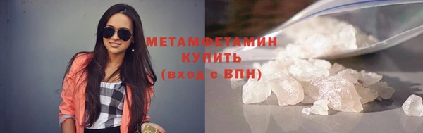 MDMA Premium VHQ Балабаново