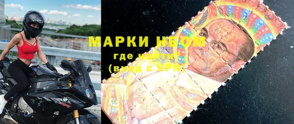 MDMA Premium VHQ Балабаново