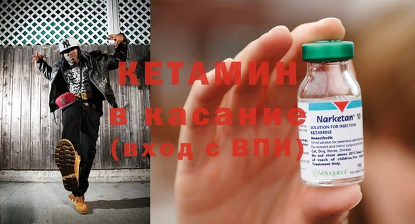 альфа пвп VHQ Армянск