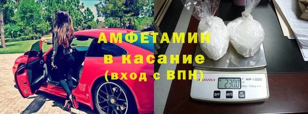 MDMA Premium VHQ Балабаново