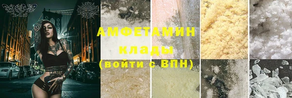 альфа пвп VHQ Арсеньев