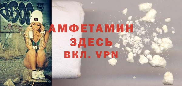альфа пвп VHQ Арсеньев