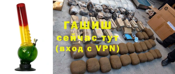 альфа пвп VHQ Арсеньев