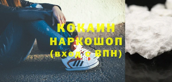 альфа пвп VHQ Армянск