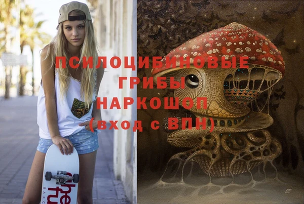 альфа пвп VHQ Арсеньев