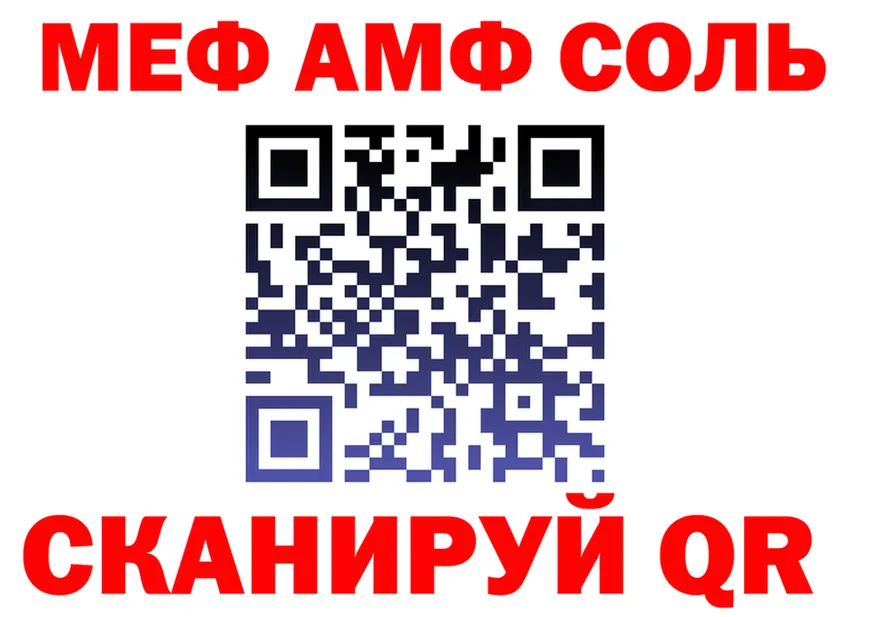 АМФ VHQ ссылка площадка мега Сенгилей