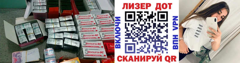 hydra маркетплейс  Сенгилей  Лсд 25 экстази ecstasy 