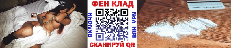 Метамфетамин пудра  блэк спрут рабочий сайт  Сенгилей 